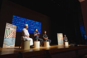 トークセッション③レポート